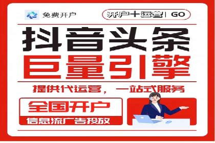 SEM账户优化策略案例分享