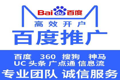 电影宣传的SEM推广策略：成功案例分享