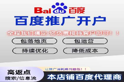 百度推广托管服务——企业广告投放的得力助手
